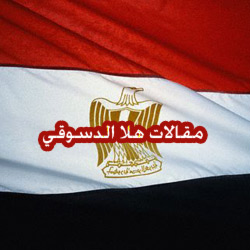 سؤال في الشعب المصري